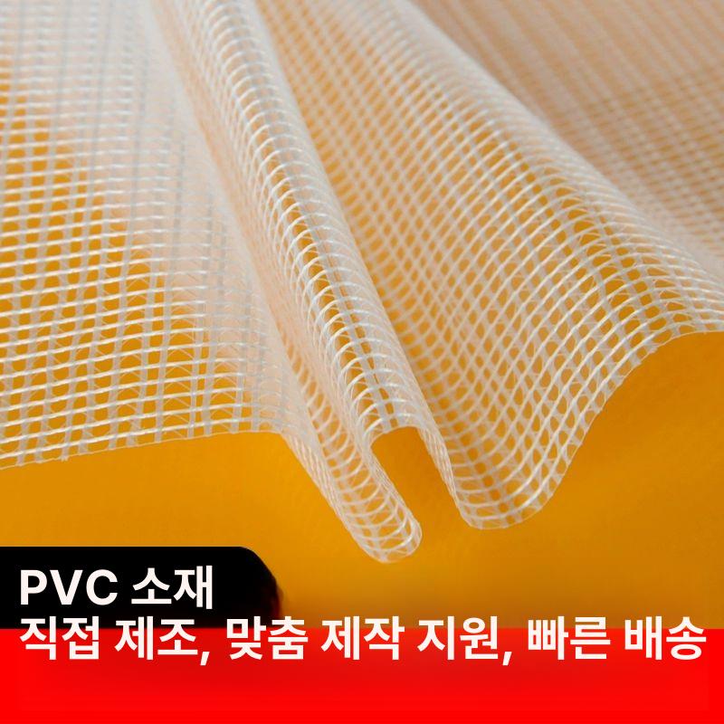 선반용 투명 방수 매트 미끄럼방지 맞춤형 지퍼식 보호 덮개 진열장 냉장고 - 상세 이미지 4