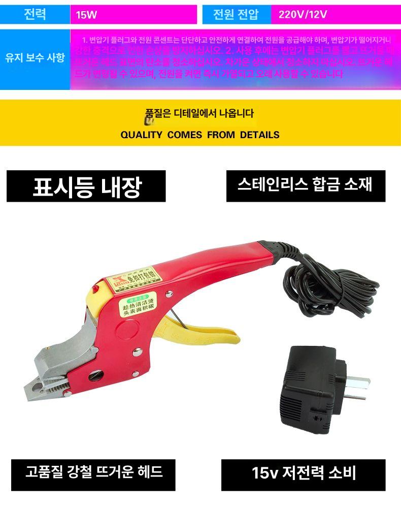 pp 자동밴딩기 반자동 결속기 포장끈 스트래핑 충전 공압식 배터리 열융착 - 상세 이미지 3