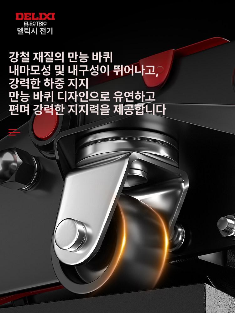 유압잭 5톤 차량용 저상 리프트 정비 수리 작업용 자동차 승강기 들기 - 상세 이미지 4