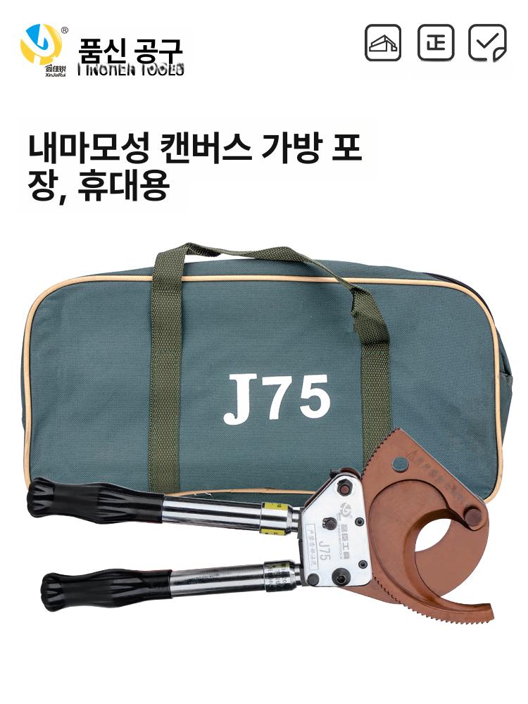 철선 절단기 멀티 플라이어 핸드툴 캠핑 야외용 철근 구리선 볼트커터 다용도 - 상세 이미지 5