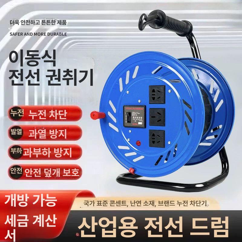 휴대폰 충전 케이블 정리 릴 수동 감기 타입 초고속 고급형 권선기 수납 어댑터 - 상세 이미지 4