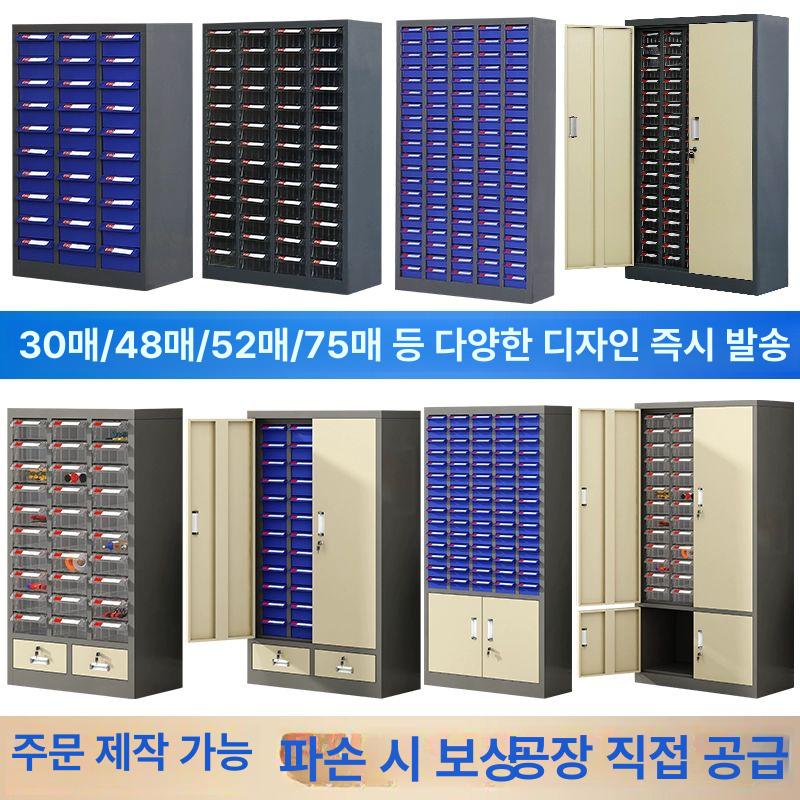 공구 보관함 수납함 서랍 중형 부품 서랍형 툴박스 볼트 대형 도톰형 도어 콤팩트 콤팩트 - 상세 이미지 3