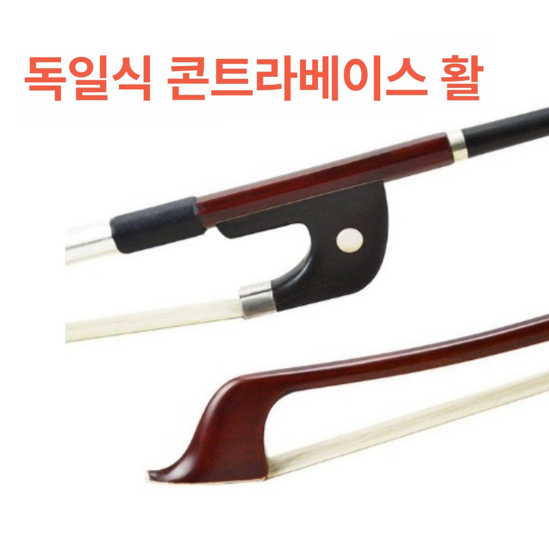 더블 베이스 활 첼로 보우 고급 케이스 학교 수납 비올라 가방 현악기 탄소 - 상세 이미지 3