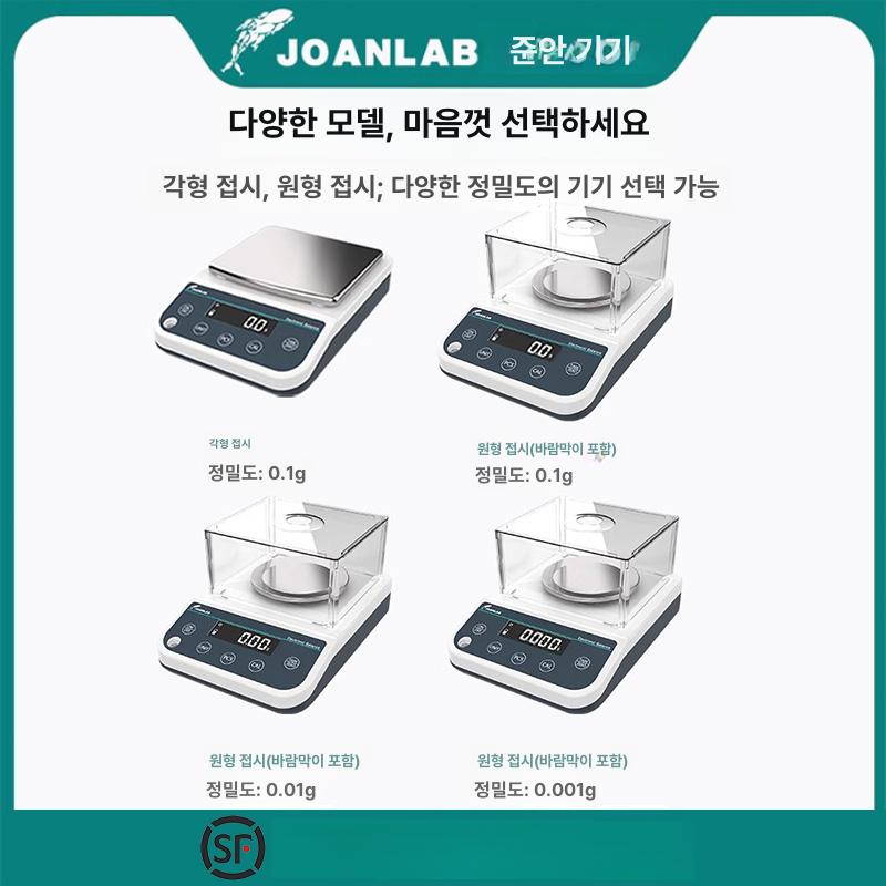 초정밀 휴대용전자저울 주방저울 정밀저울 요리 미세저울 계량저울 베이킹전자저울 - 상세 이미지 2