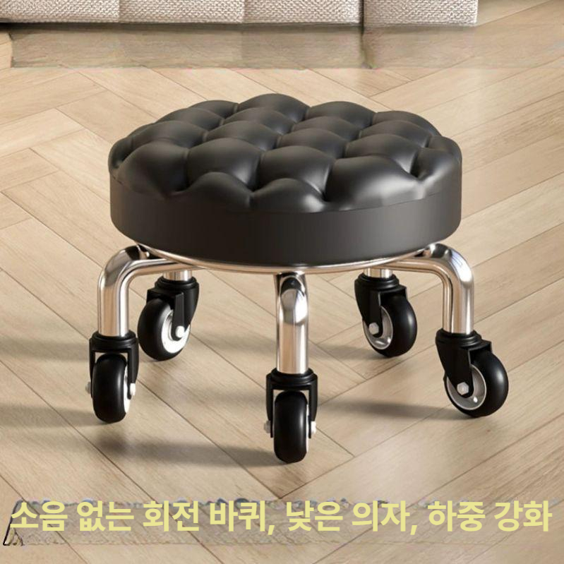 체어 바퀴달린의자 등받이없는 원형스툴 낮은의자 앉은뱅이 이동식스툴의자 보조의자 - 상세 이미지 2