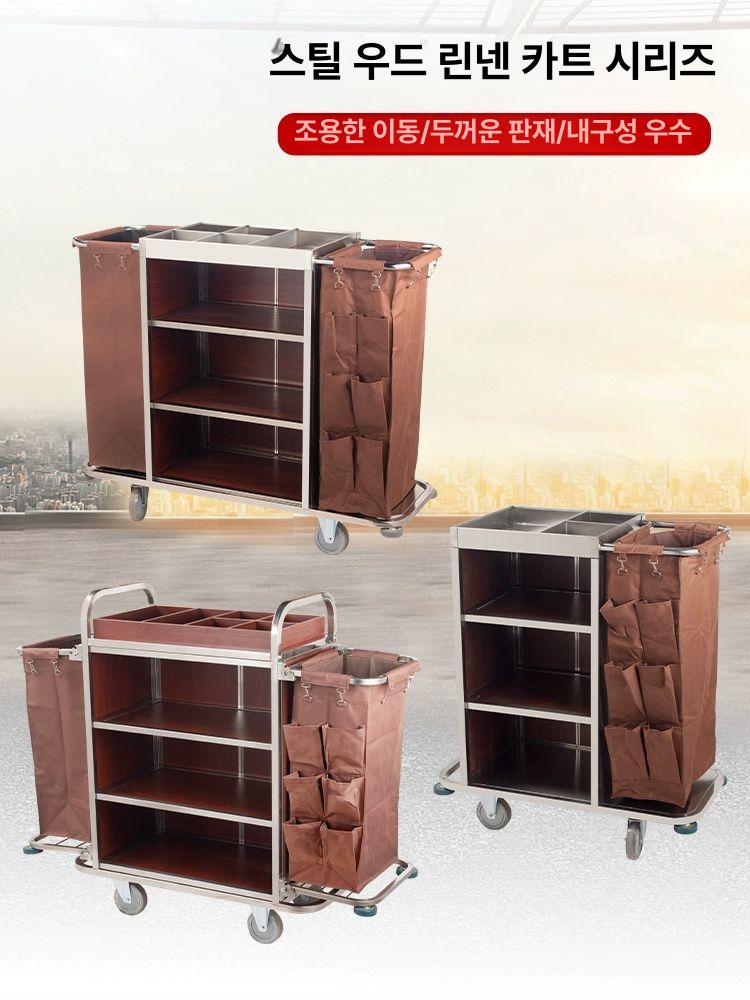 청소카트 호텔 무소음 구르마 운반카 바구니 바퀴 양면 세탁 카트 객식 다기능 린넨 모텔 - 상세 이미지 3
