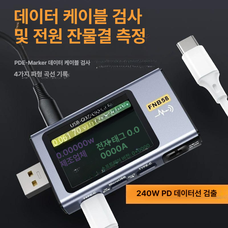 전류계 휴대용 충전 측정 고속 전압 디스플레이 용량 전압계 감지기 - 상세 이미지 5