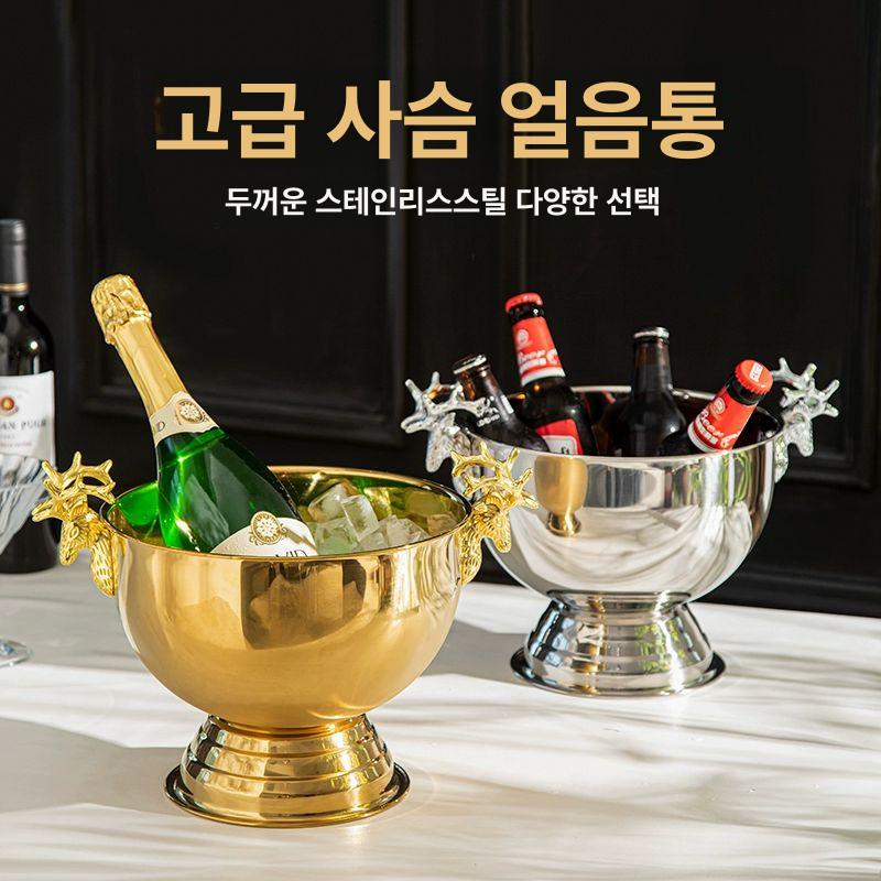 와인 냉각기 스테인리스 샴페인 보틀 쿨러 얼음통 음료 보관함 테이블 냉동 - 상세 이미지 5