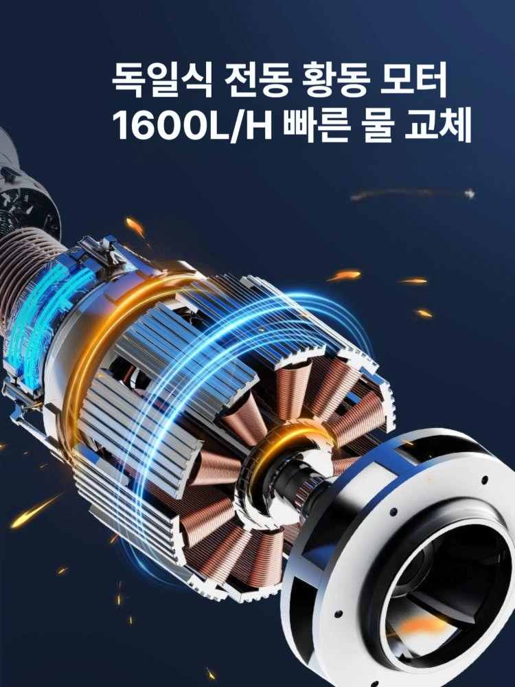 수조 물갈이펌프 호스 어항청소 전동사이펀 흡입 어항환수기 아쿠아리움 물교체 - 상세 이미지 4