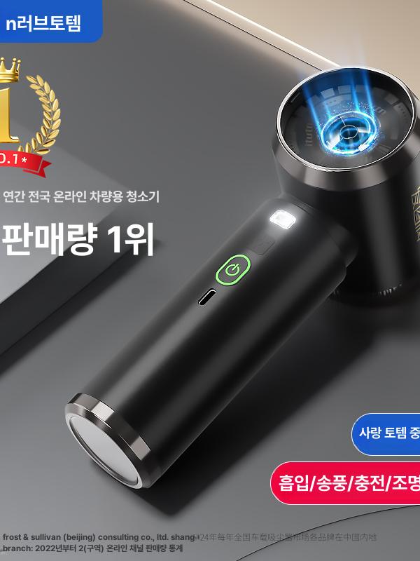 무선 미니차량용청소기 휴대용 실내 강력한 초강력 핸디형 흡입 송풍기 핸드형 충전 - 상세 이미지 2