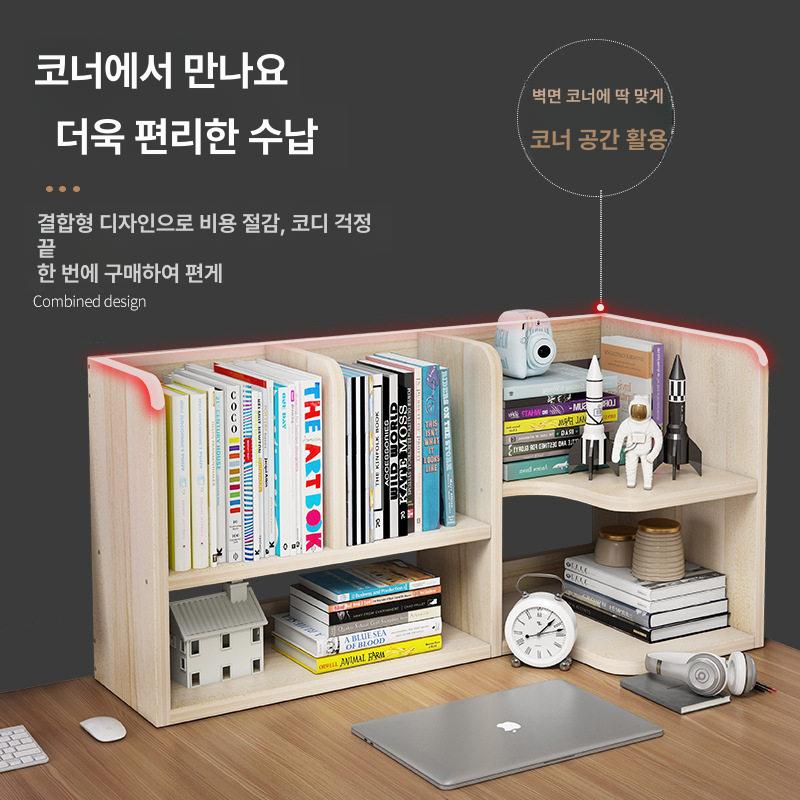 코너 책장 책상 조합 수납장 책꽂이 선반 오피스 서재 보관함 시스템 이미지 6