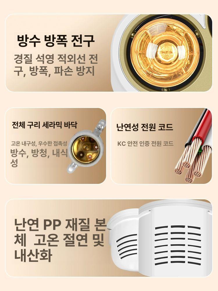 벽걸이 욕실히터 난방기구 온풍기 욕실온열기 화장실온열기 전열기구 욕실용히터 - 상세 이미지 3