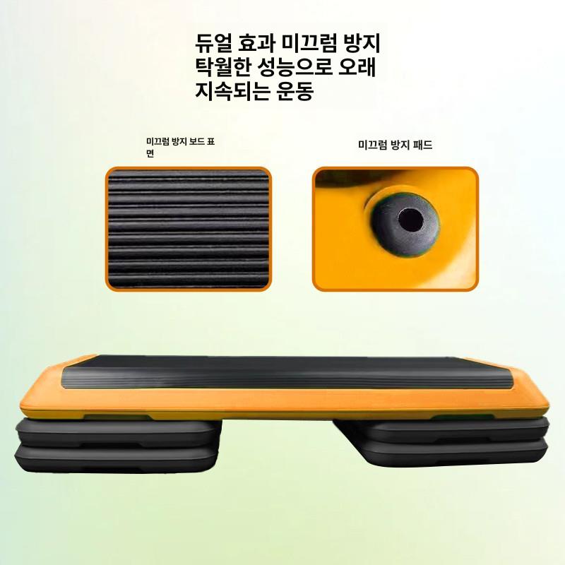 스텝박스 높이조절 점프 운동용 플랫폼 에어로빅 피트니스 트레이닝 기구 - 상세 이미지 4