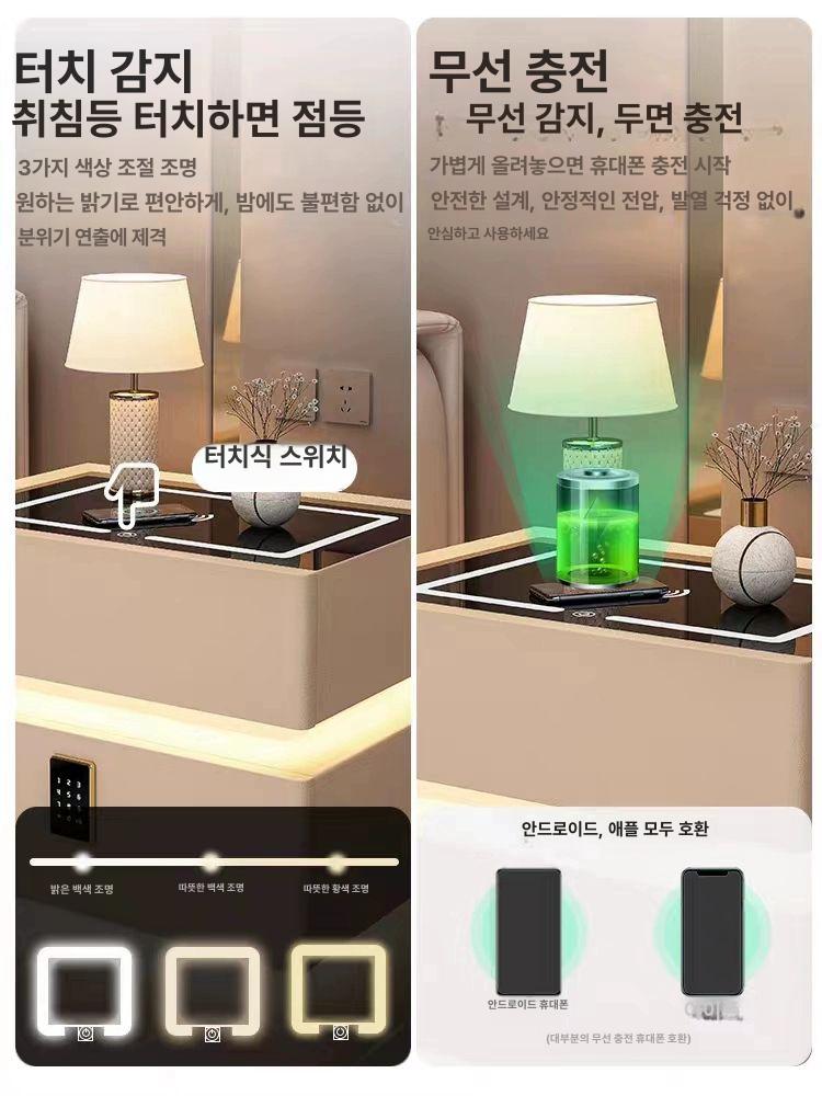 스마트 침대협탁 무선충전 조명 안방 테이블 금고함 수납 침대옆 나이트탁 - 상세 이미지 4