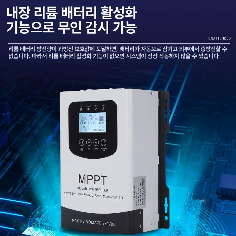 태양광 충전 컨트롤러 자동 제어 시스템 휴대용 듀얼 패널 가정용 태양열 발전 키트 - 상세 이미지 2