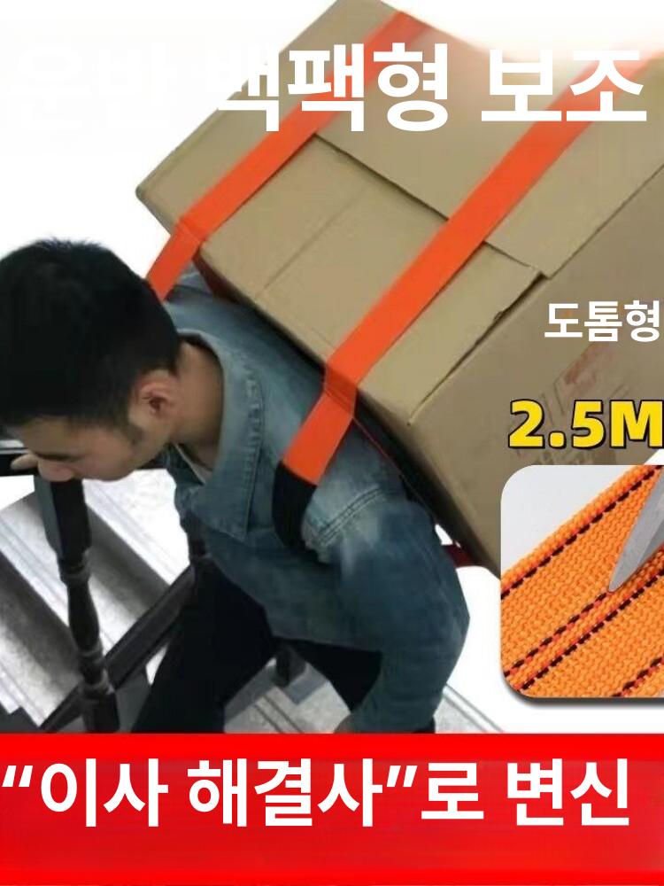 이삿짐 운반벨트 보조 손잡이 매트리스 작업용 다용도 짐운반 어깨끈 들기 안전운반 - 상세 이미지 2