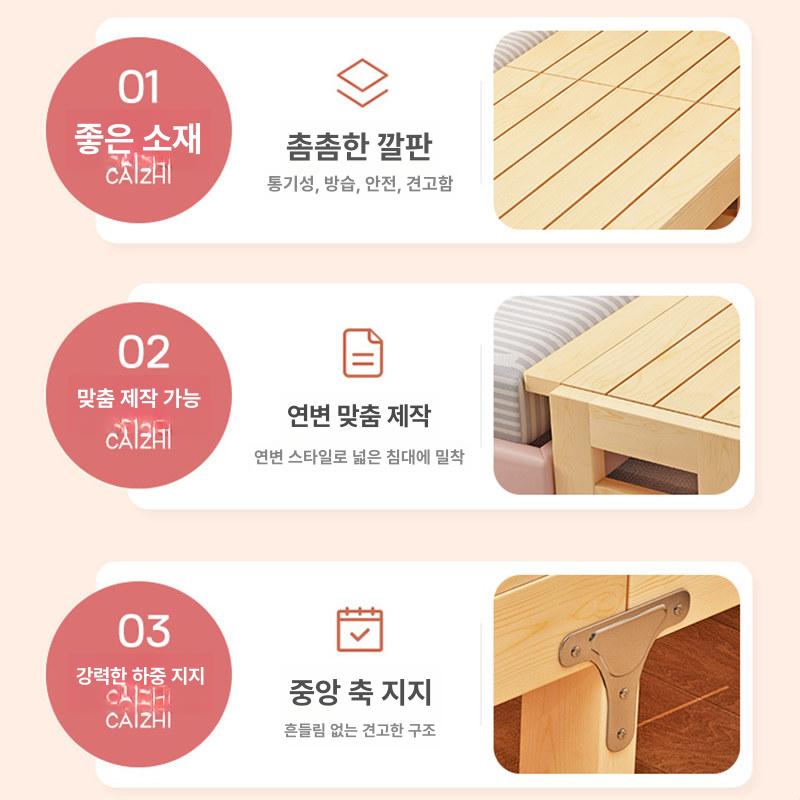 침대 연장 프레임 어린이 보조침대 확장형 매트리스 가드레일 침구류 - 상세 이미지 4
