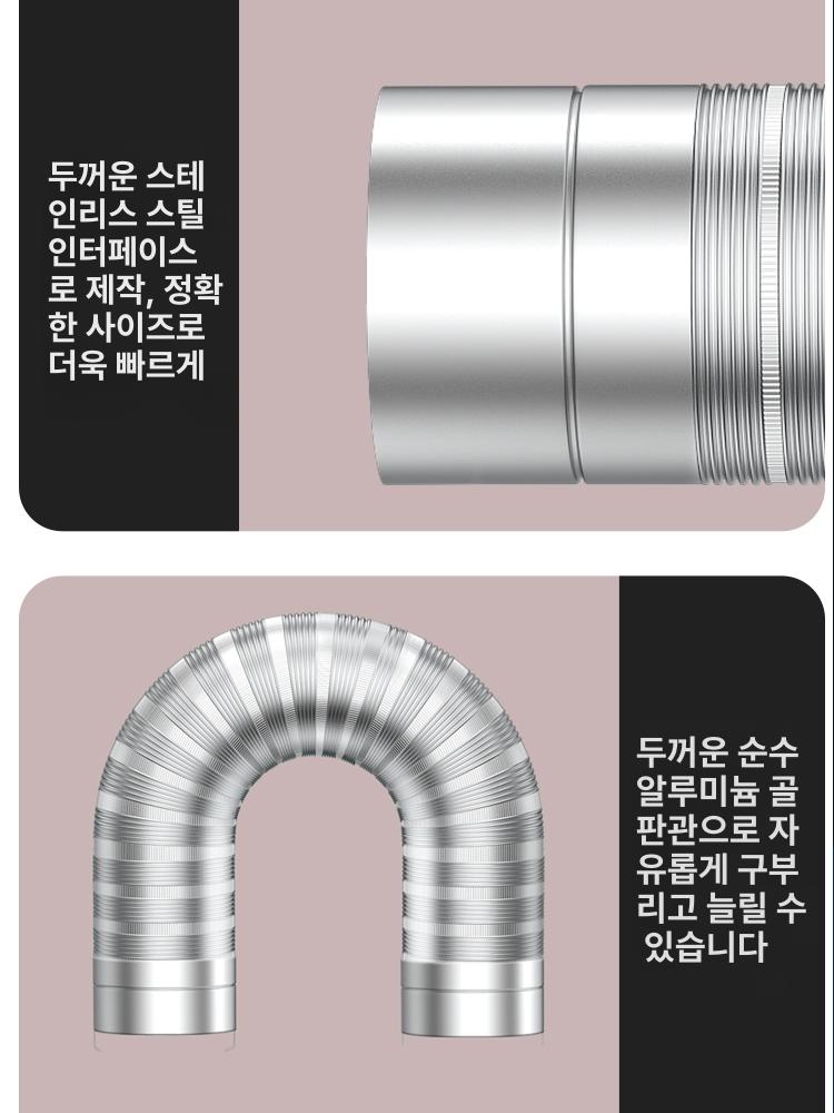 주방후드 배기관 호스 알루미늄 연통 고온 산업용 환기 덕트 배출 연결 자재 - 상세 이미지 3