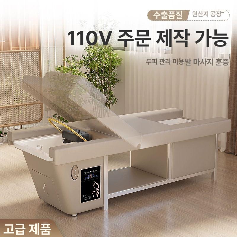 고급 샴푸대 마사지 헤드스파 헤어샵 관리 안마 미용실 두피케어 테라피 전신케어 - 상세 이미지 2