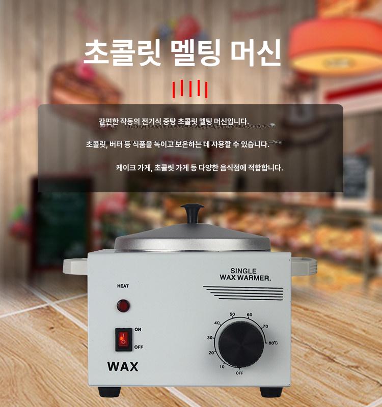 초콜릿 중탕기 펑듀 베이킹 전용 대용량 가열 조리 기구 - 상세 이미지 2
