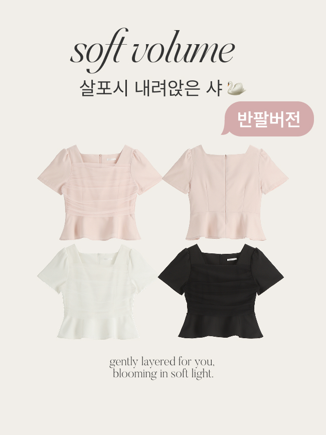 (국내제작) 샤 셔링 레이어드 스퀘어넥 블라우스 bs8712 - 상세 이미지 4