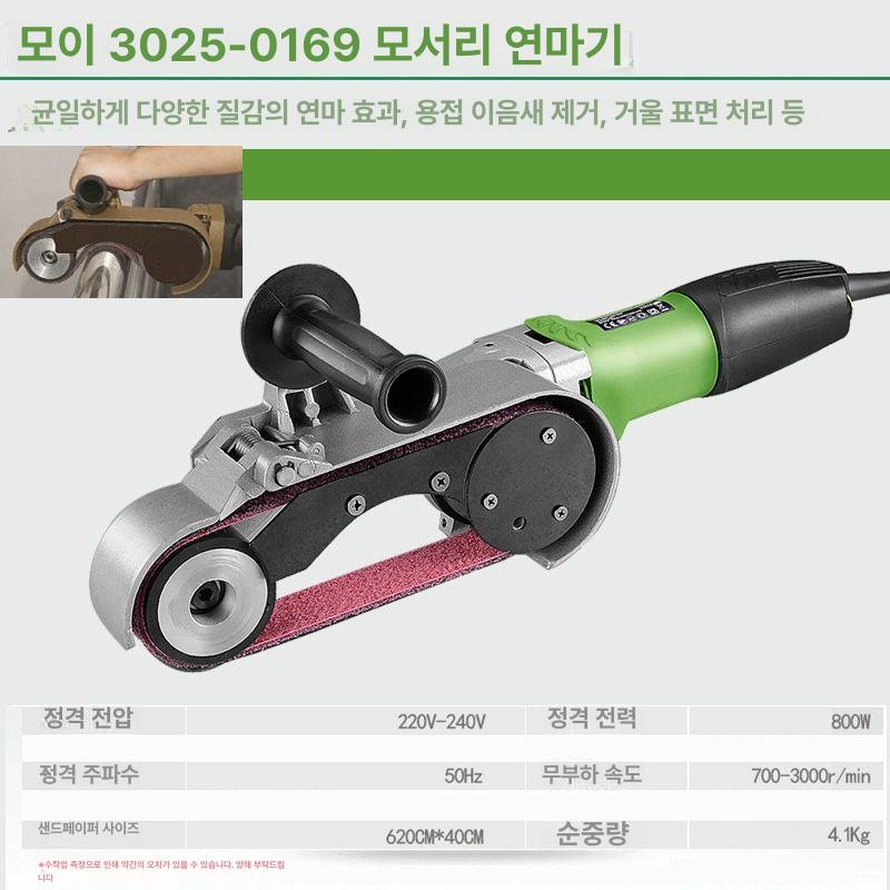 핸드형 밸트 샌딩기 파이프 핸디형 핸드샌더 목공 사포 사포기 샌더기 녹제거 벨트 연마기 - 상세 이미지 4