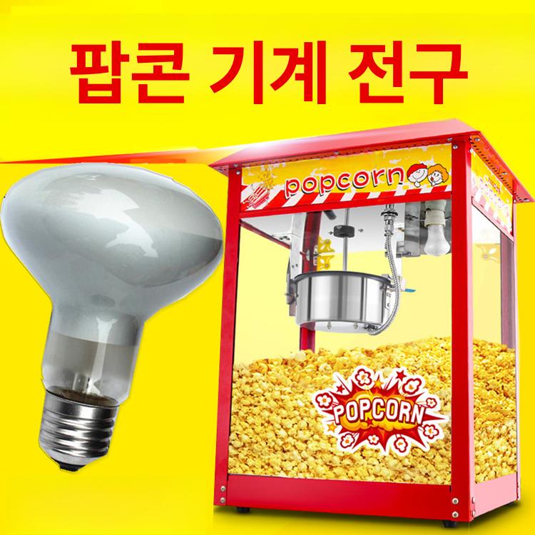 플로스 전구 전용 펜던트 디머 장스탠드 헤드 플로어 천장 조명 라이트 - 상세 이미지 2