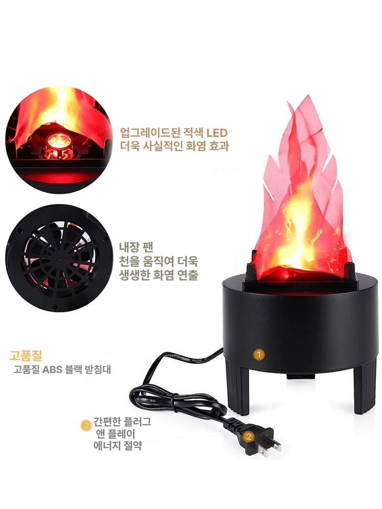 무대 모닥불조명 무드등 장식 장작불 벽난로 모닥불램프 불멍 불기둥 불꽃등 가짜 - 상세 이미지 3