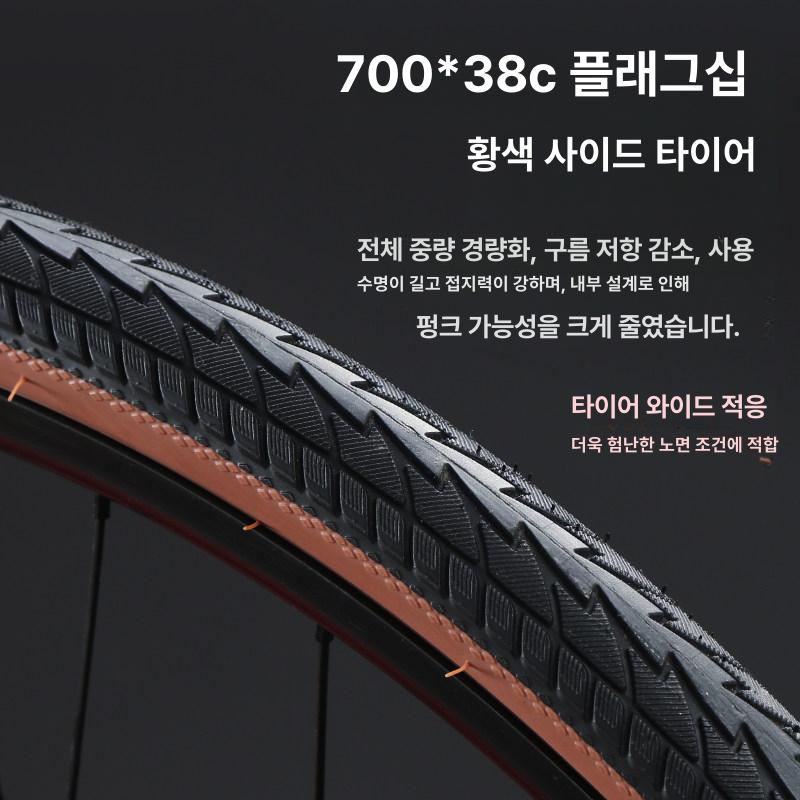 사이클바이크 출퇴근자전거 경량자전거 도로주행 싸이클 스포츠 로드바이크 속도 - 상세 이미지 3