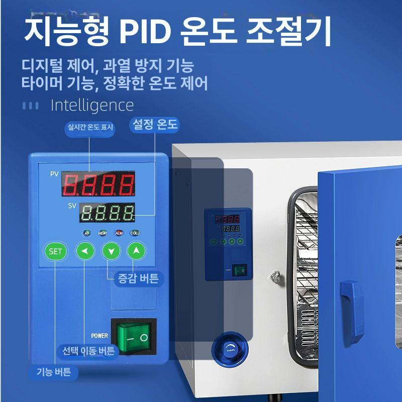 실험실 전기열풍건조기 고온챔버 항온기 산업용 송풍 공업용 드라이오븐 - 상세 이미지 3