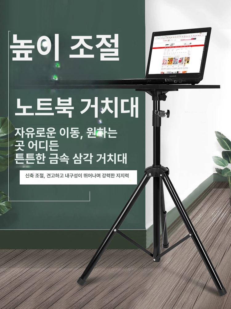 높이조절 노트북거치대 간이 책상용 스탠드 독서대 각도 바퀴형 브래킷 리프트 리프팅 - 상세 이미지 2
