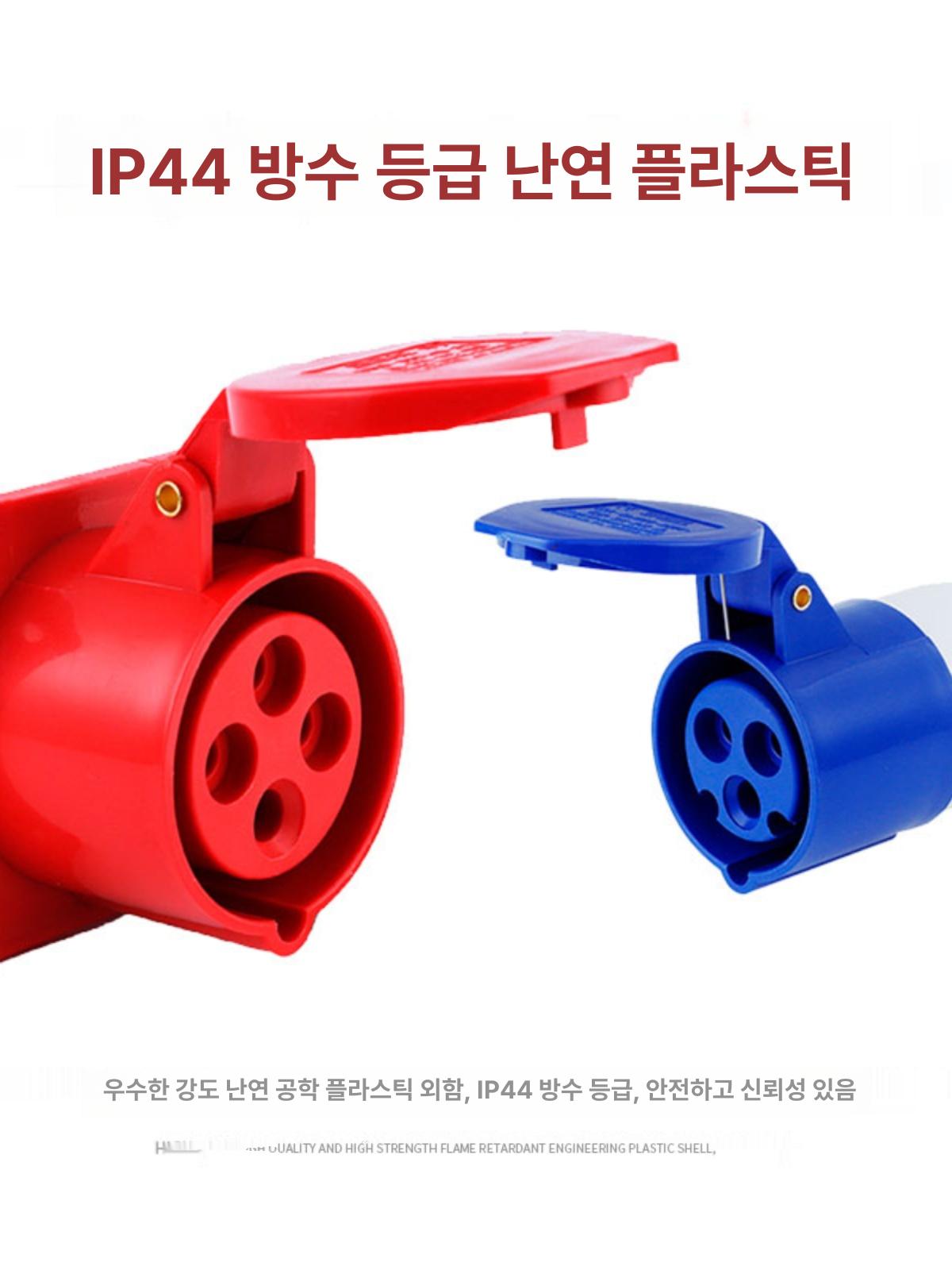 산업용 플러그 콘센트 판넬소켓 케이블 핀 공용 전원 타입 야외 실외 표준 멀티탭 - 상세 이미지 3