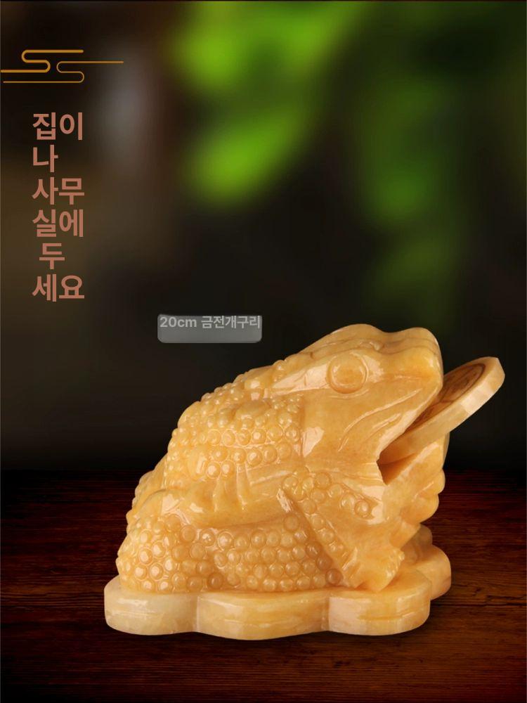 복두꺼비 천연 풍수 행운 길이 옥두꺼비 인테리어 삼족두꺼비 금두꺼비 베이지옐로우제이드 - 상세 이미지 3