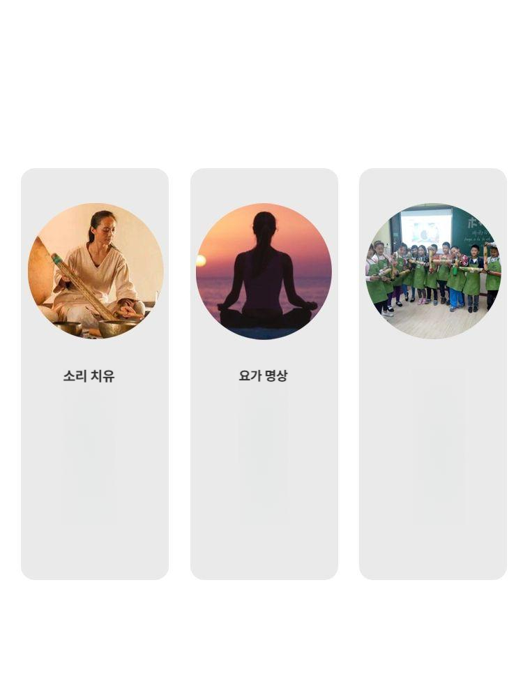 대나무 레인스틱 천연음향 명상악기 숙면 이완 휴식용품 스트레스해소 우드사운드 - 상세 이미지 4