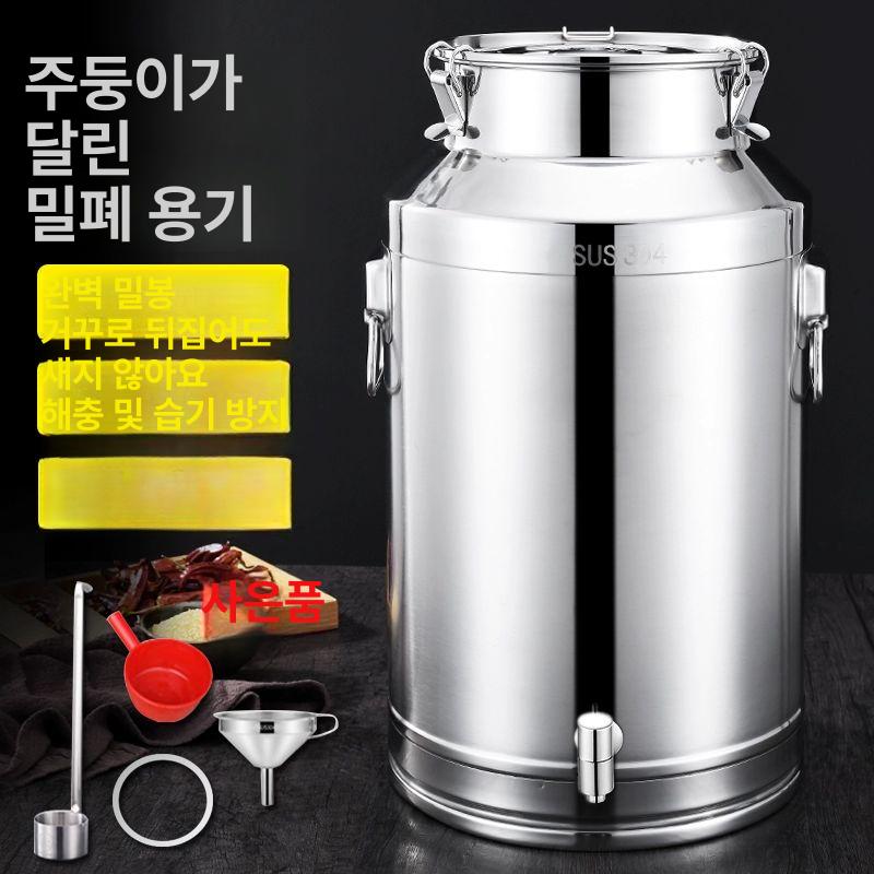 제리캔 기름통 스테인리스 캠핑용 연료통 석유통 주유통 차박 등유 예비 오일통 - 상세 이미지 2