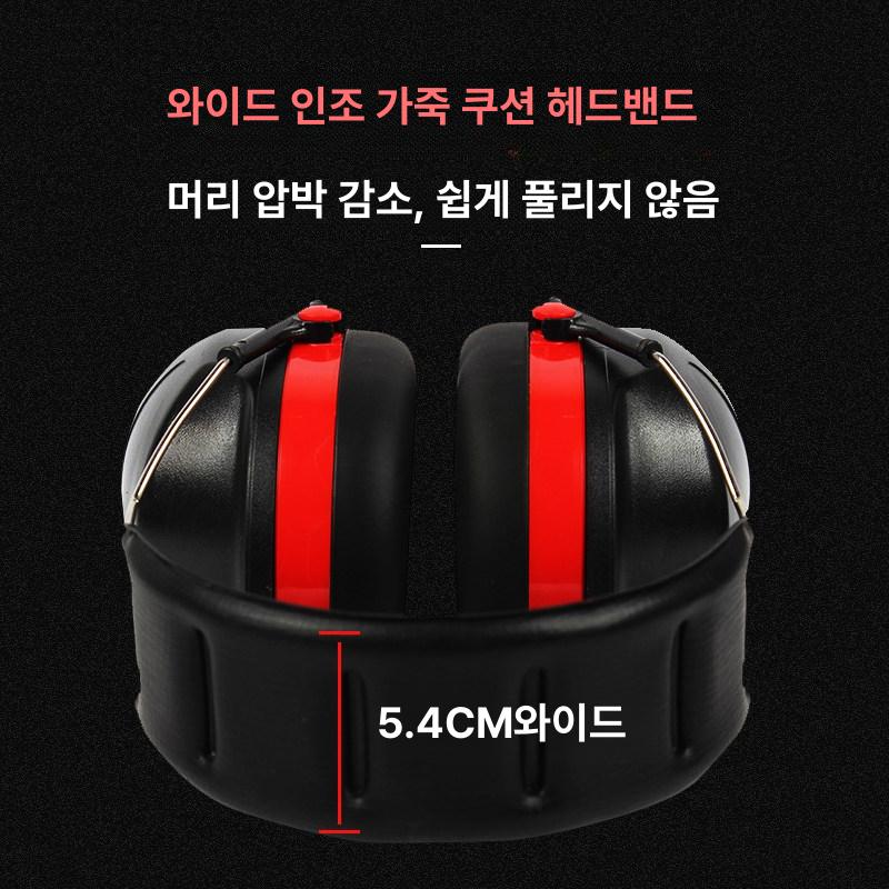 공사 귀마개 공사장 소음차단귀마개 소리 작업용귀마개 - 상세 이미지 4