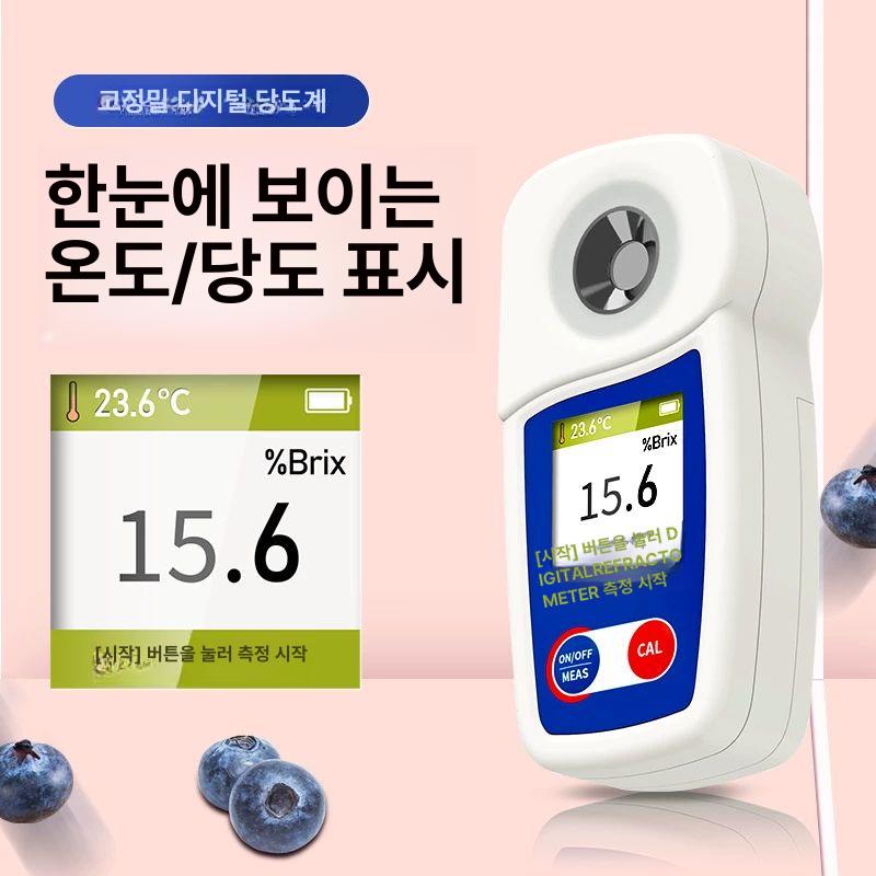 당도계 감귤 오렌지 포도 수박 과일 신선도 측정 디지털 당도 비중 테스터 측정기 - 상세 이미지 3