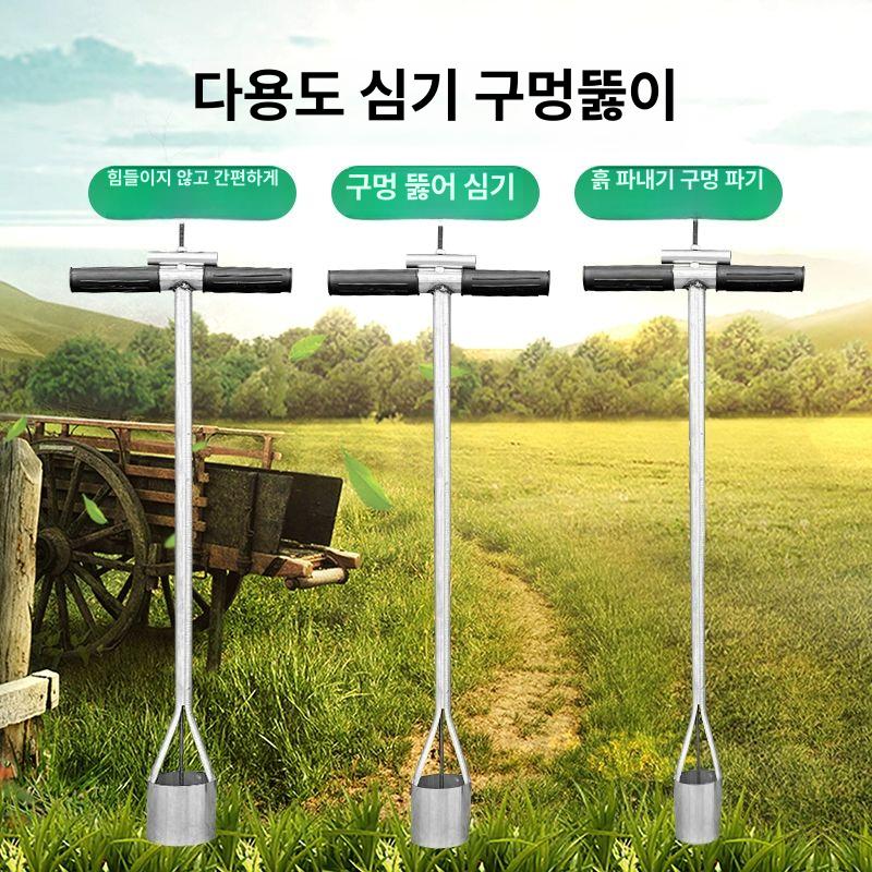 비닐구멍뚫기 멀칭 비닐 농작물 구멍파기 농사 식물 농사용 모종 멀칭비닐 천공기 텃밭 뚫기 - 상세 이미지 2