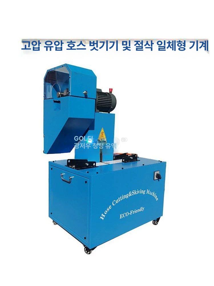 필링 절단기 커팅기 탈 커터 고압호스 스트리핑기 튜브 공구 기계 유압호스 - 상세 이미지 2