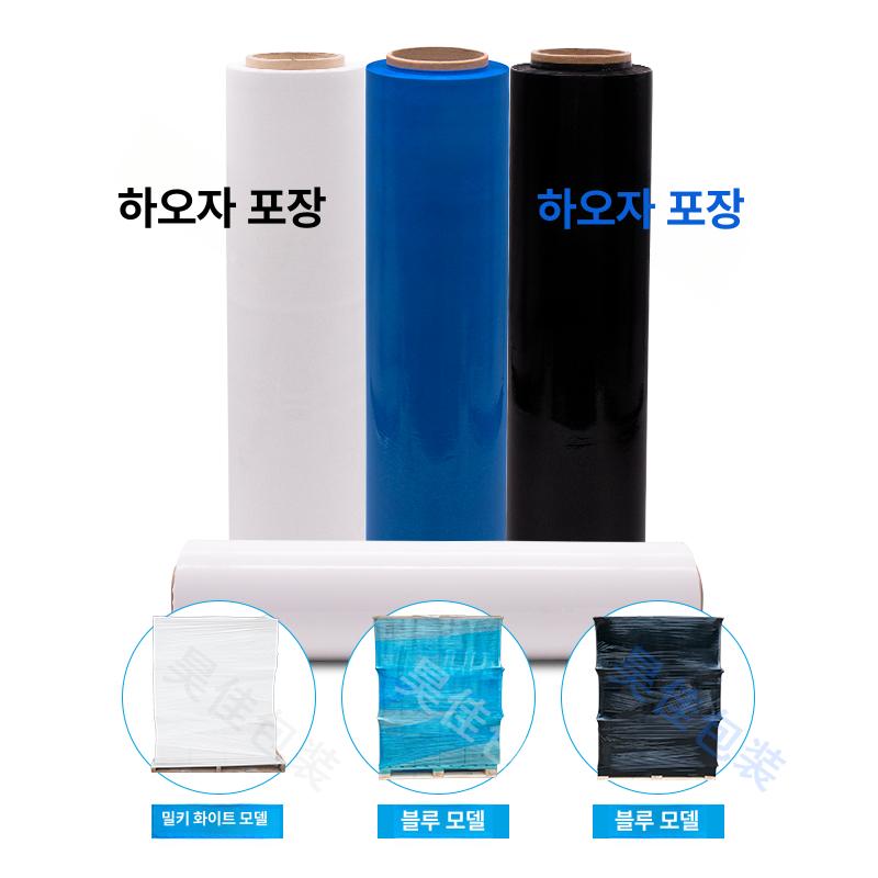 대형 랩핑 플라스틱 업소용 보관 주방용 포장용랩 공업용 접착 포장필름 비닐랩 - 상세 이미지 3