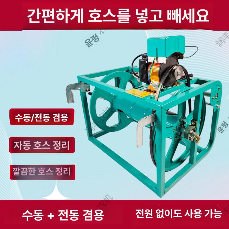 정원 호스 자동 릴 정리대 분무기 살포 방제용 수도관 코일 감기 수납 정리기 - 상세 이미지 4