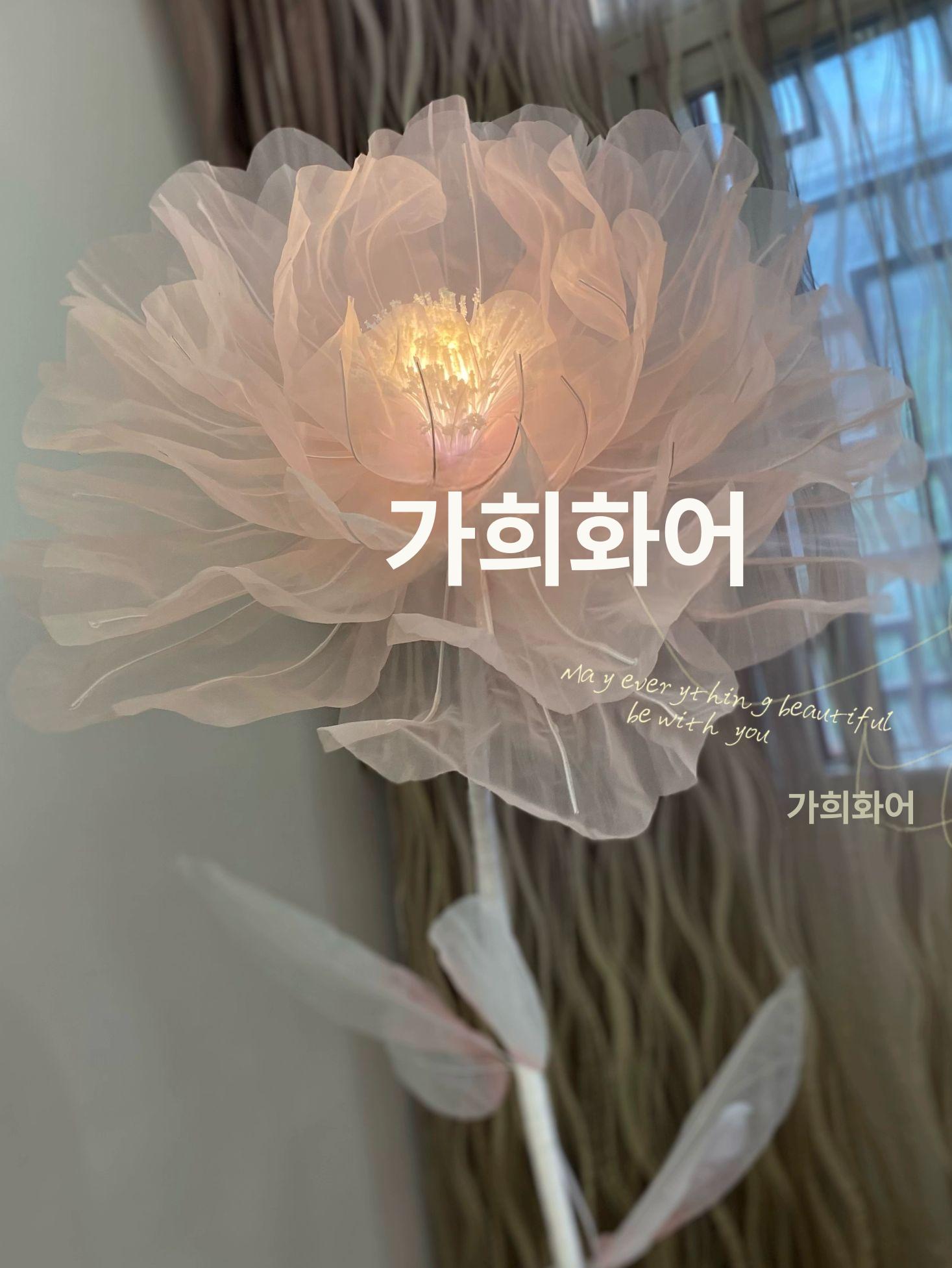 LED 움직이는 꽃 조명 무드등 침실 거실 인테리어 스탠드 감성 감성 조명 집들이 선물 - 상세 이미지 3