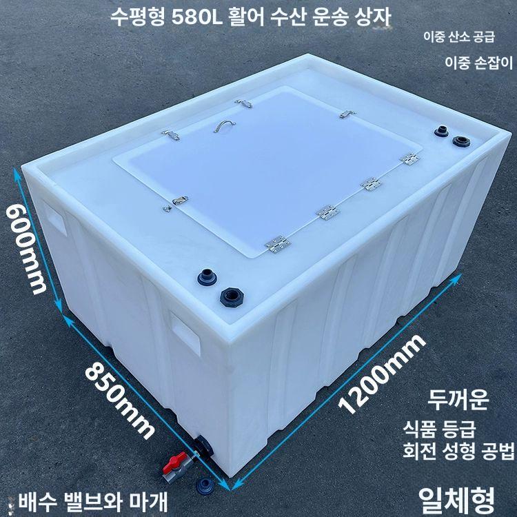 사각 물탱크 플라스틱 용기 저수조 컨테이너 농사용 저수통 저장통 밸브형 물저장 - 상세 이미지 4