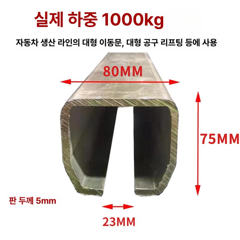 슬라이딩 게이트 레일 바퀴 대문 롤러 휠 롤라 도어 휠 가구부품 - 상세 이미지 5