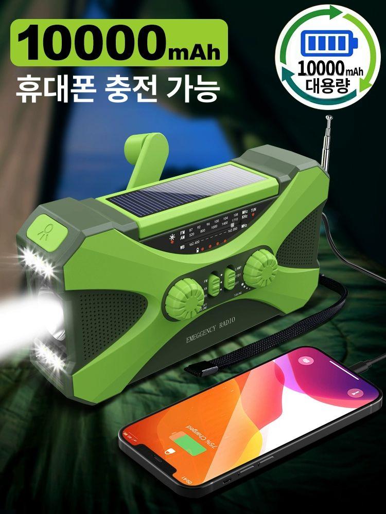 태양열 크랭크라디오 디지털 경고 다기능 알람 비상 캠핑 핸드 충전 손전등 태양광 - 상세 이미지 2