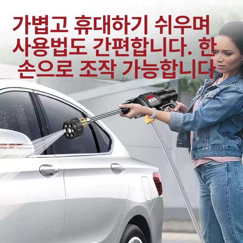 고압세척기 무선 세척건 배터리 포함 전동 청소 기계 세차용 분무 - 상세 이미지 5