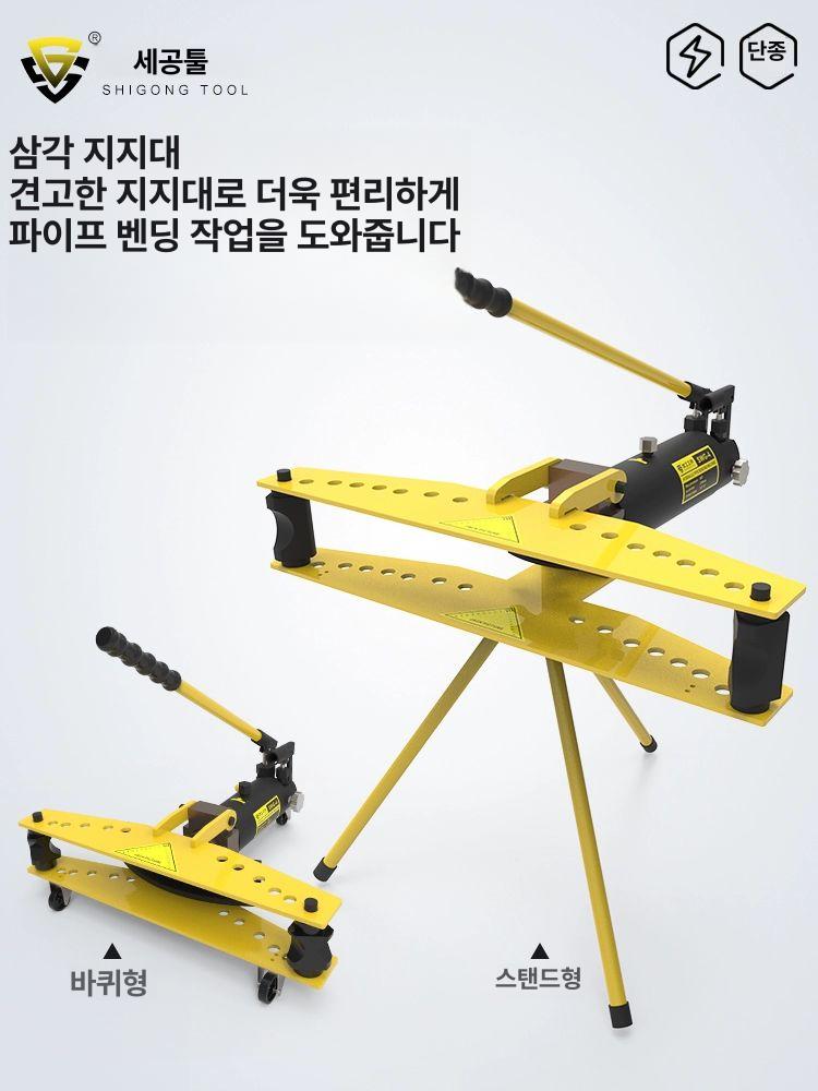 강관 파이프 절곡기 수동식 밴딩 튜브 구부리기 도구 동관 벤더 - 상세 이미지 5