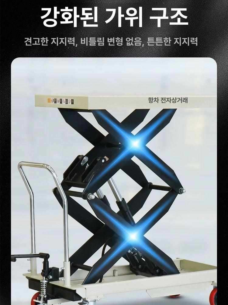 전동 테이블리프트 수동 유압 파렛트 상하차 작업대 트럭 핸들링 운반기 승강기 - 상세 이미지 3