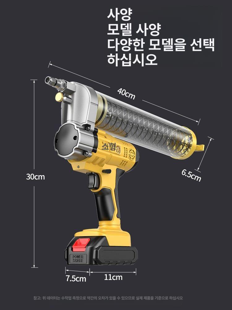 자동 윤활유 충전 펌프 산업용 그리스건 공압 배터리식 주입기 오일 디스펜서 - 상세 이미지 4