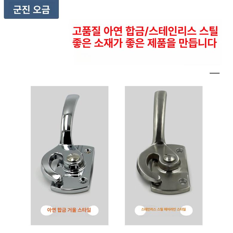 산업용 회전식 레버 핸들 스테인리스 방화문 잠금장치 보안 이미지 6